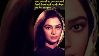 Romantic Controversies The Life Of Simi Grewal