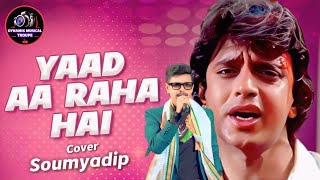 Yaad Aa Raha Hai Bappi Lahiri Mithun Chakraborty Disco Dancer 1982 Cover By Soumyadip