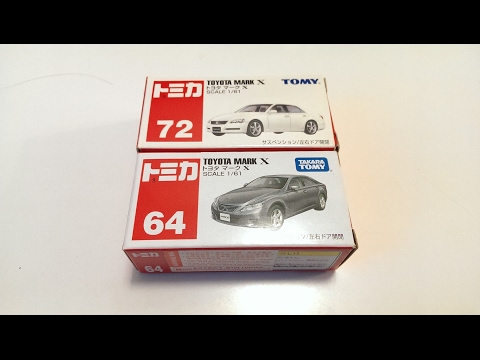 Foto toyota mark x tomica