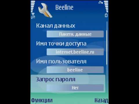 Скачать Adobe Flash Lite 2. 1 Standalone Player for Symbian S60 V3
