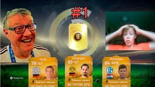 "Гондоган, Хач, Хамсик": молодой Орлов открывает паки в FIFA 15