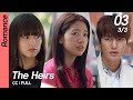 [CC/FULL] The Heirs EP03 (3/3) | 상속자들