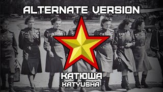Катюша | Katyusha | Alternate Version (Red Army Choir) [Romanization Lyrics]