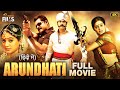 Arundhati Hindi Dubbed Action Movie HD | New South Indian Hindi Dubbed Action Movies | Indian Films