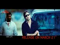 Veta Movie Action Promo Tarun Srikanth Jasmin Bhasin Madhurima