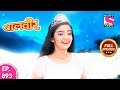 Baal Veer - Full Episode  893 - 09th  March, 2018