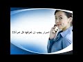 اسرار يجب ان تعرفها كل امرأة!!