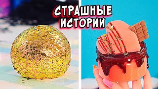 Сербская Леди И Страшные Истории Со Слаймами. Страшилки И Слайм