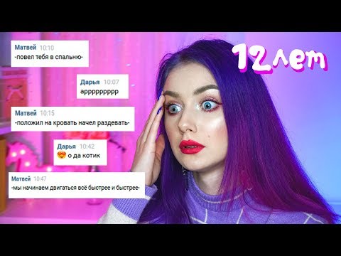 ЧИТАЮ СВОИ ПЕРЕПИСКИ В ВК | DG ЧИТАЮ СВОИ ПЕРЕПИСКИ В ВК | DG