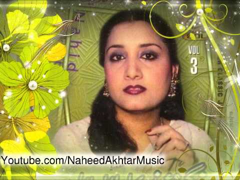 Kat Hi Gayi Judaai Bhi Kab Yeh Hua Ke Mar Gaye - |Singer: Naheed...