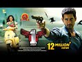 1 నేనొక్కడినే Telugu Full Movie || Mahesh Babu, Kriti Sanon, Sukumar, DSP