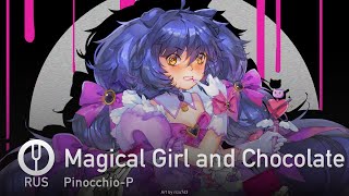 [Vocaloid На Русском] Magical Girl And Chocolate [Onsa Media]
