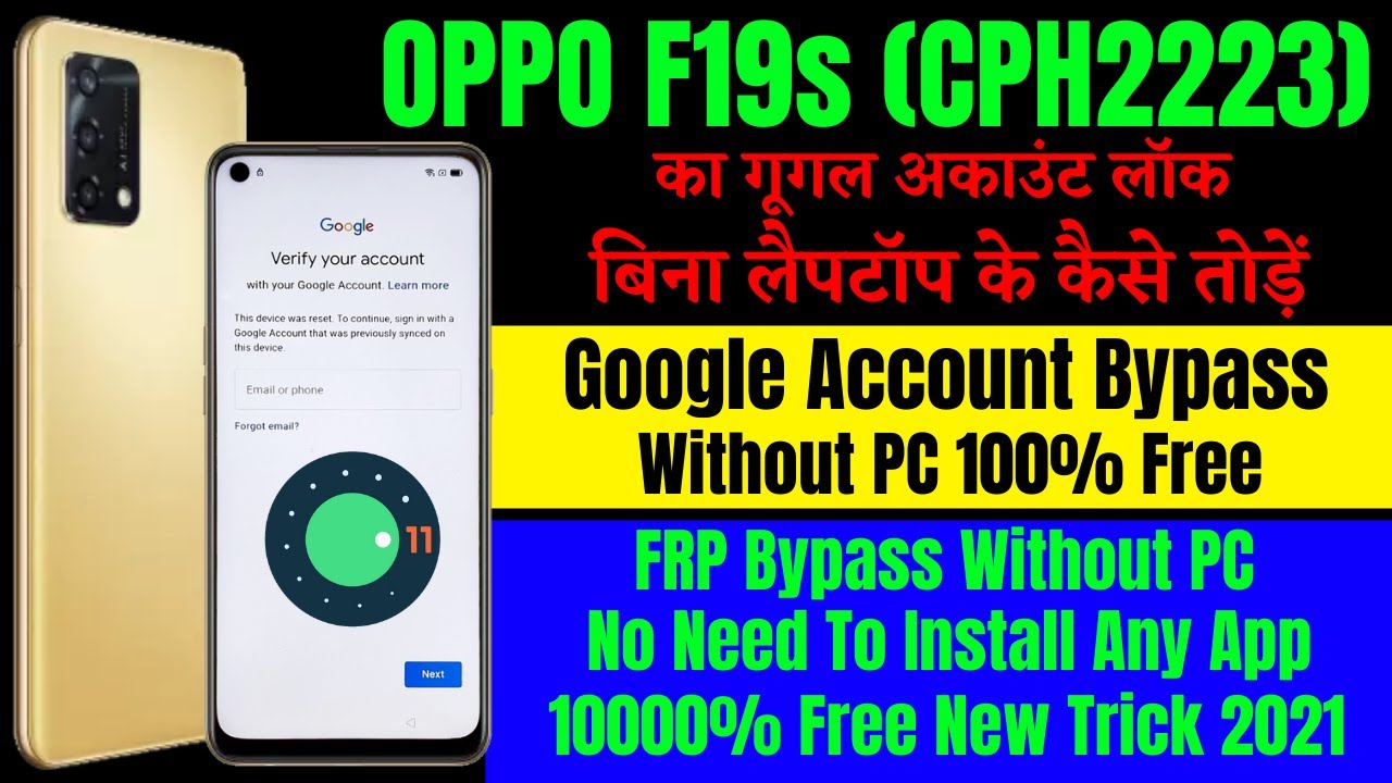 OPPO F19s (CPH2223) FRP Bypass Android 11 Update ll OPPO F19s (CPH2223) FRP Bypass Android 11 Update ll