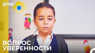 Таблица Умножения Спрашивается У Ойкю! - Дочка