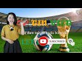 🔥Tin bóng đá 1409| MU nhận tin xấu khả năng thua Leicester Real rút ruột Chelsea