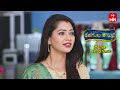Rangula Ratnam Latest Promo | Episode No 765 | 26th April 2024 | ETV Telugu