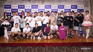 【公開計量】湘南美容クリニック presents RIZIN.36