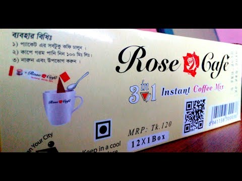 Rose Cafe Family Pack|ROSE CAFE BD|ROSE CAFE MACHINE|ROSE CAFE BANGLADESH|COFFEE MACHINE|FA TV|