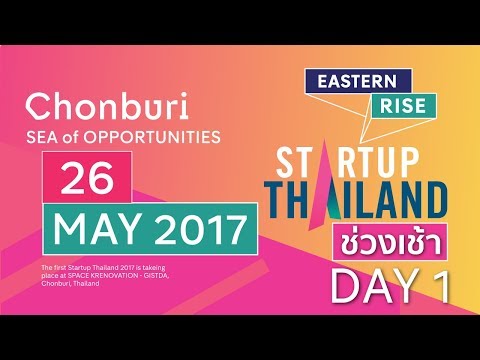 STARTUP Thailand 2017 @GISTDA | 26-05-60 (ช่วงเช้า)