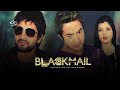 Blackmail (Nepali Movie) ft. Jeevan Luitel, Suman Singh, Sweta Bhattarai