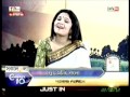 Download E Sudhu Gaaner Din - Amrita Dutta MP3 song and Music Video