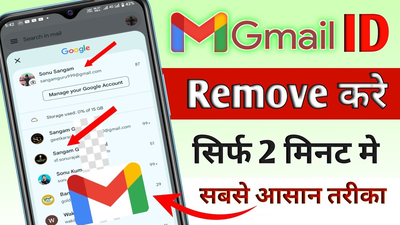 How to remove gmail account for Android phone 2024| How to remove gmail account for Android phone 2024|