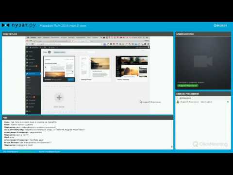 Урок 5 - ОФОРМЛЕНИЕ ПУБЛИКАЦИЙ, ПЛАГИНЫ, ВЫБОР ТЕМЫ ПОД WORDPRESS #5 Урок 5 - ОФОРМЛЕНИЕ ПУБЛИКАЦИЙ, ПЛАГИНЫ, ВЫБОР ТЕМЫ ПОД WORDPRESS #5