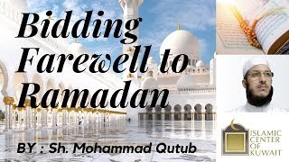 || Sh. Mohammad Qutub || Bidding Farewell to Ramadan ||