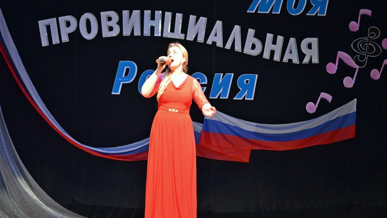 Моя провинция конкурс 2016 Моя провинция конкурс 2016