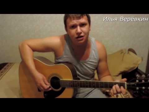 Скачать песню под гитару грустные