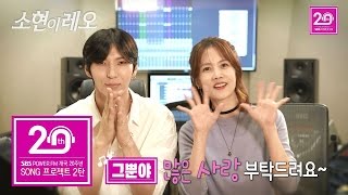 박소현 - 그뿐야.jpg