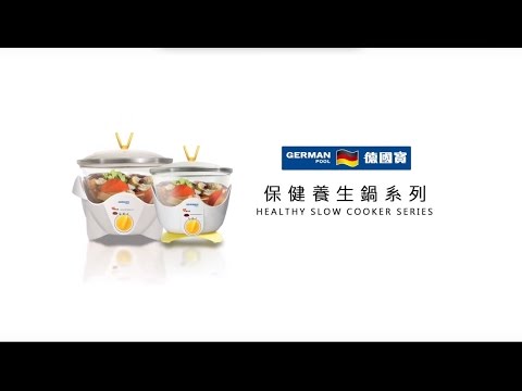 產品介紹：保健養生鍋