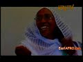 Eritrea Movie Hiwet 5
