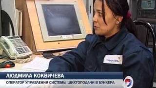 Экономить по-новому учатся на Череповецком меткомбинате