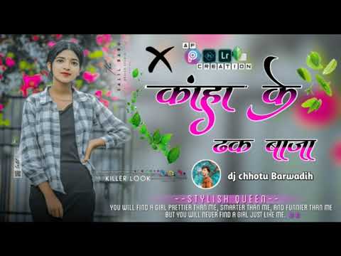 न्यू_डोमकाच_गीत__कहा_के_ढाक__बाजा_बेसो_नि_बाजे#__KAHA_KE_DHAK_BAJA_BESO_NE_BAJE_2024__सिंगर_-उर्मिला न्यू_डोमकाच_गीत__कहा_के_ढाक__बाजा_बेसो_नि_बाजे#__KAHA_KE_DHAK_BAJA_BESO_NE_BAJE_2024__सिंगर_-उर्मिला