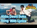 Abba Deeni Soku Full Song With Lyrics - Aakhari Poratam Songs - Nagarjuna, Sridevi, Ilayaraja