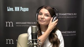 Виктория Черенцова. Live / Mm Радио (Hd1080P)