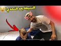 و أخيرا  تنفيد حكم المتابعين في اخي و قمت بحلاقة...