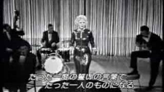 Watch Peggy Lee Non Dimenticar video