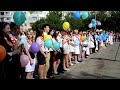 Видео Последний звонок школа №3 24мая 2013г Симферополь