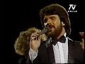 Pimpinela "Tu me prometiste volver" en viña del mar 1984