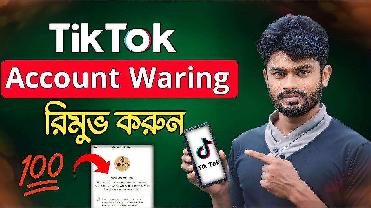 Remove Warning on TikTok New Rules | How to Tiktok Remove Warning on TikTok New Rules | How to Tiktok