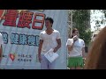 【2013-08-09】「千禧之愛 八九量腰日」現場活動 Part 2