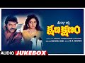 Kshana Kshanam Telugu Movie Songs Audio Jukebox | Venkatesh,Sridevi | M.M.Keeravani |Ram Gopal Varma
