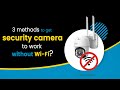 3 methods to get security cameras to work without Wi-Fi | No WiFi Security Camera