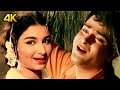 Isharon Isharon Mein Dil Lene Wale 4K | Mohammed Rafi | Asha Bhosle |Shammi Kapoor | Kashmir Ki Kali