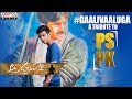 Gaali Vaaluga - A Tribute To #PSPK | Telugu Song