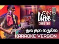 Iga Sunga Nalawana Karaoke (Live Concert Karaoke Version)|ඉඟ සුඟ  නලවන|ON line