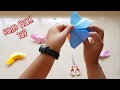 How to make Origami Butterfly - For Kids