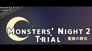Monsters Night 2 Trial